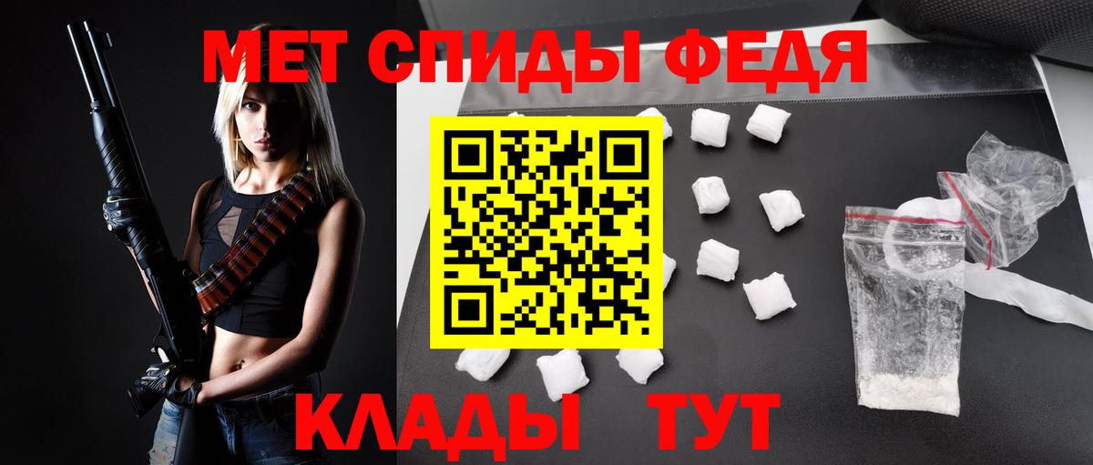 АМФЕТАМИН VHQ Энгельс