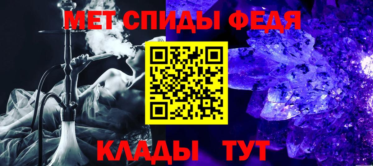 АМФ  АМФ Premium  Вход с VPN  АМФ  Энгельс 