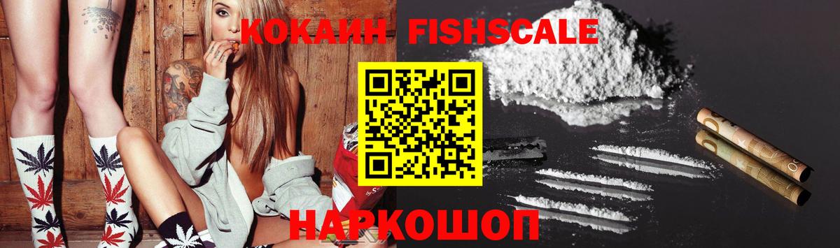  Cocaine Энгельс