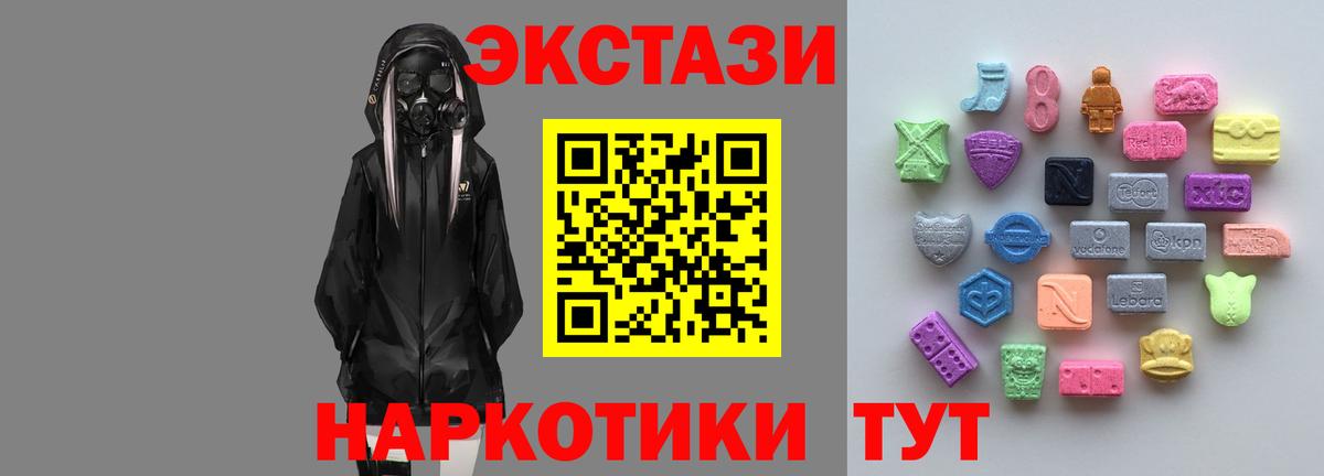 Ecstasy Cube Энгельс