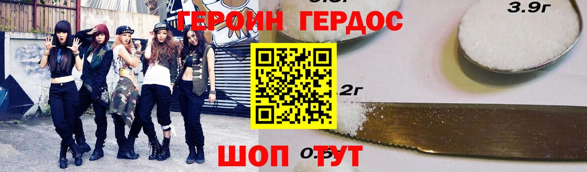 Меф МЯУ МЯУ кристаллы  Гашиш  Codein  Энгельс  Конопля  COCAIN  Вход с VPN  NBOMe 