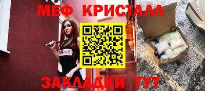 наркотики Краснознаменск