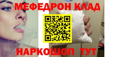 наркотики Краснознаменск