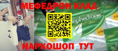 а пвп мука Краснокаменск