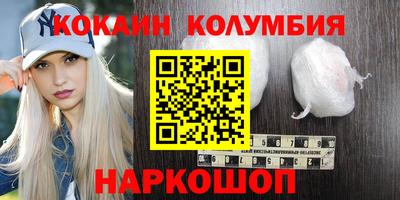 марки lsd Краснодар