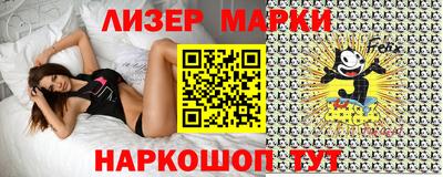 марки lsd Краснодар
