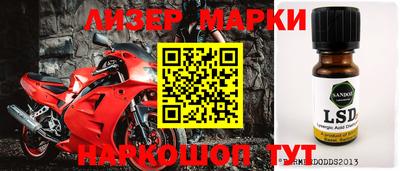 наркотики Краснознаменск
