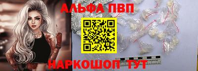 а пвп мука Краснокаменск