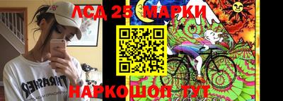наркотики Краснознаменск