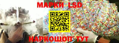 марки lsd Краснодар