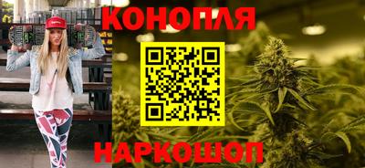 наркотики Краснознаменск