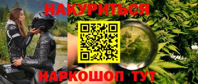 а пвп мука Краснокаменск