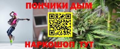 а пвп мука Краснокаменск