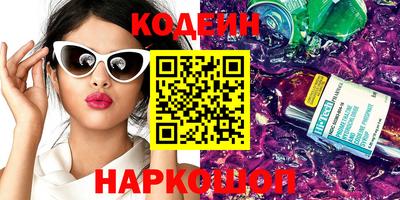 наркотики Краснознаменск