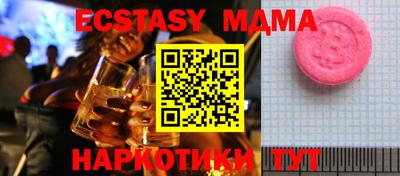 марки lsd Краснодар