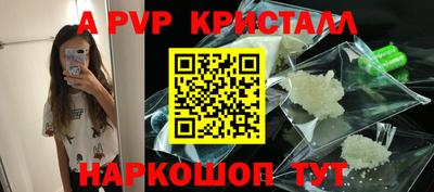 наркотики Краснознаменск