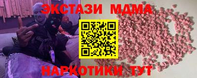 марки lsd Краснодар