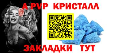 марки lsd Краснодар
