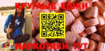 а пвп мука Краснокаменск