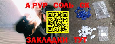 марки lsd Краснодар