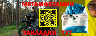 а пвп мука Краснокаменск
