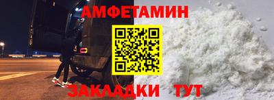 а пвп мука Краснокаменск