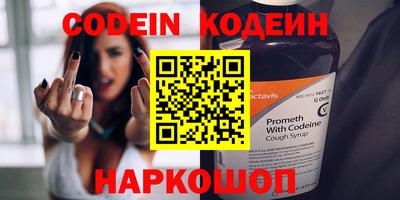 наркотики Краснознаменск