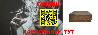 наркотики Краснознаменск