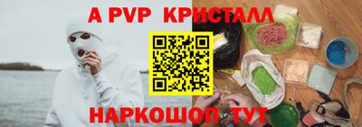 наркотики Краснознаменск