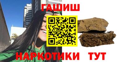 наркотики Краснознаменск
