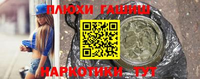 марки lsd Краснодар