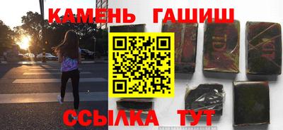 наркотики Краснознаменск