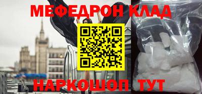 а пвп мука Краснокаменск