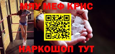 а пвп мука Краснокаменск