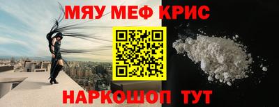 а пвп мука Краснокаменск