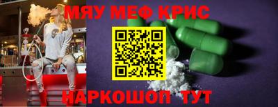 наркотики Краснознаменск