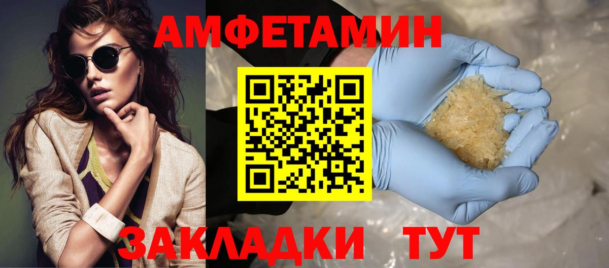 Первитин витя Энгельс