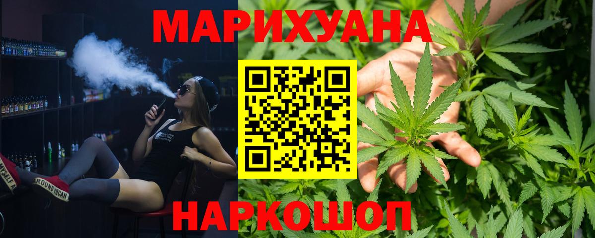 Бошки Шишки гибрид  Вход с VPN  Шишки марихуана планчик  МАРИХУАНА ГИДРОПОН  Энгельс 
